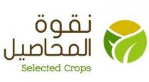 selected crops;نقوة المحاصيل