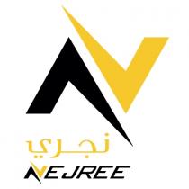 nejree;نجري