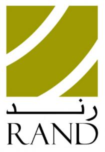 RAND;رند