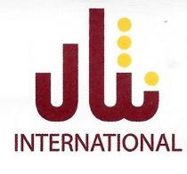 INTERNATIONAL;نثال