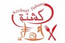 Keshnat Tahani;كشنة تهاني