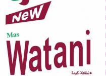MAS WATANI;ماس وطني