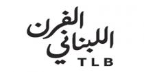 TLB;الفرن اللبناني