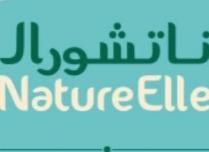NatureElle;ناتشورال