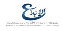 First Creative Investment Company;شركة الإبداع الأولى للإستثمار