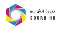 SOURA HD;صورة إتش دي