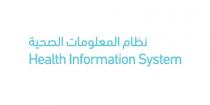 Health Information System;نظام المعلومات الصحية