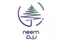 neem;نيم