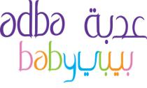 adba baby;عدبة بيبي