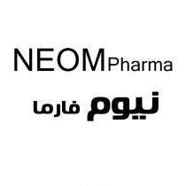 NEOM PHARMA;نيوم فارما