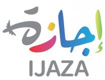 IJAZA;إجازة