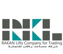 RAKAN Lifts Company for Trading RKL;شركة مصاعد راكان للتجارة