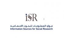 information sources for social research ISR;موارد المعلومات للبحوث الاجتماعية