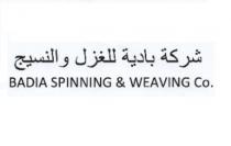 BADIA SPINNING &WEAVING CO.;شركة بادية للغزل والنسيج