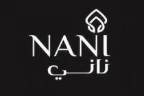 nani;ناني