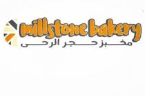  Millstone bakery;مخبز حجر الرحى