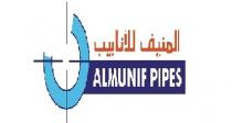 ALMUNIF PIPES;المنيف للأنابيب