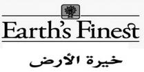 EARTH'S FINEST;خيرة الأرض