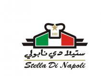 stella Di Napoli;ستيلا دي نابولي