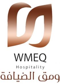WMEQ hospitality;ومق الضيافة