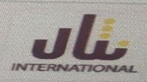 international nethal;نثال