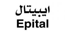 Epital;ايبيتال