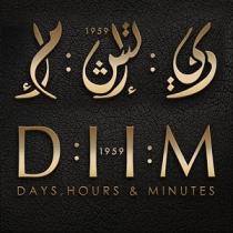 D:H :M ;كلمات دي إتش إم