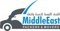Middle East packers & movers ;الشرق الأوسط للتعبئة والنقل