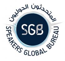 SGB Speakers Global Bureau;المتحدثون الدوليون م د