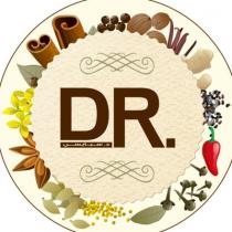 DR. spices;دي ار احرف كبيرة د.سبايسي بكتابه صغيره