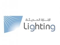lighting;الإنارة الحديثة