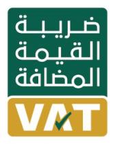 VAT;ضريبة القيمة المضافة