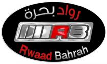RB Rwaad Bahrah;رواد بحرة