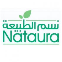 Nataura;نسم الطبيعة