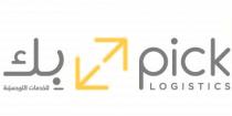 Pick Logistics;بك للخدمات اللوجستيه