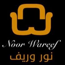 Noor Wareef;نور وريف