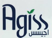 agiss;اجيسس