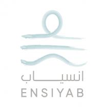Ensiyab;انسياب