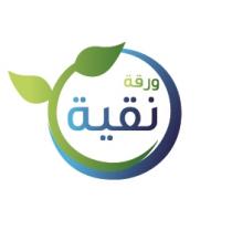 ورقة نقية