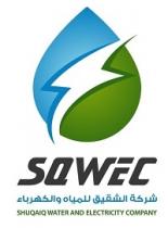 SQWEC Shuqaiq Water and Electricity company;شركة الشقيق للمياه والكهرباء