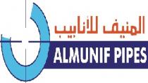 ALMUNIF PIPES;المنيف للأنابيب