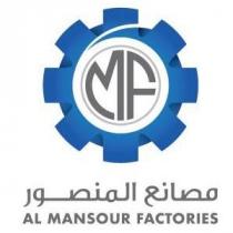 MF AL MANSOUR FACTORIES;مصانع المنصور