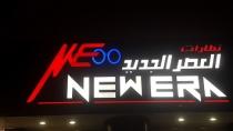 NE NEW ERA;نظارات العصر الجديد