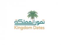 Kingdom Dates;تمور المملكة