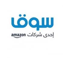 AMAZON;سوق إحدى شركات