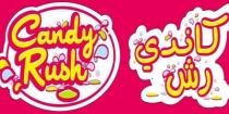 Candy Rush;كاندي رش