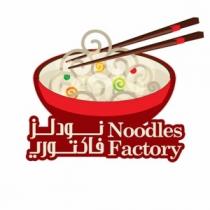 noodles factory;نودلز فاكتوري