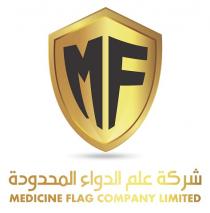 MF MEDICINE FLAG COMPANY LIMITED;شركة علم الدواء المحدودة