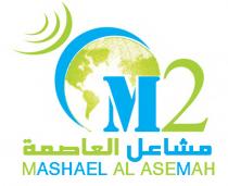 MASHAEL AL ASEMAH M2;مشاعل العاصمة