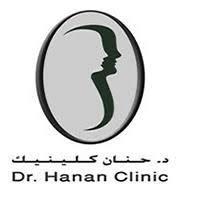 Dr. Hanan Clinic;د. حنان كلينيك